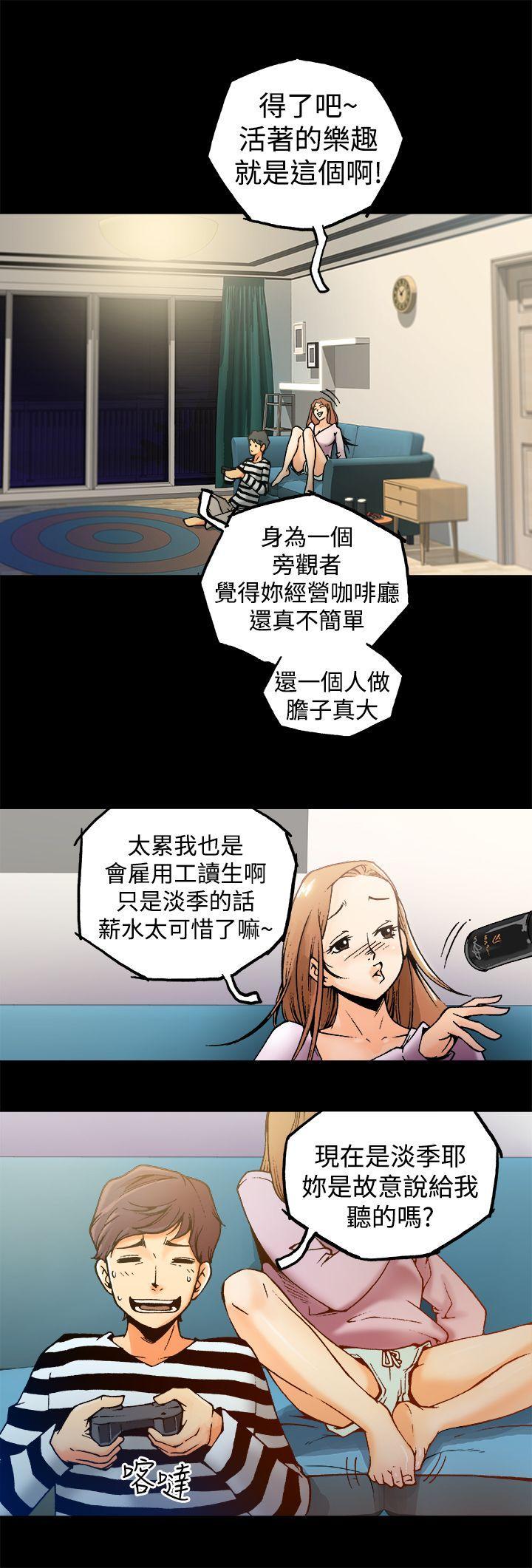 暧昧(完结)[抖漫]韩漫全集-曖昧(完結)-第1話无删减无遮挡章节图片 