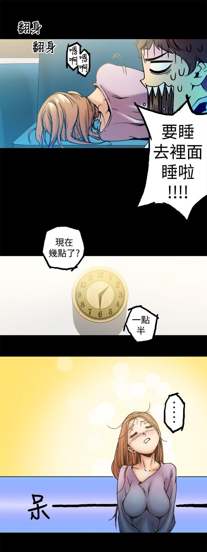 暧昧(完结)[抖漫]韩漫全集-曖昧(完結)-第2話无删减无遮挡章节图片 