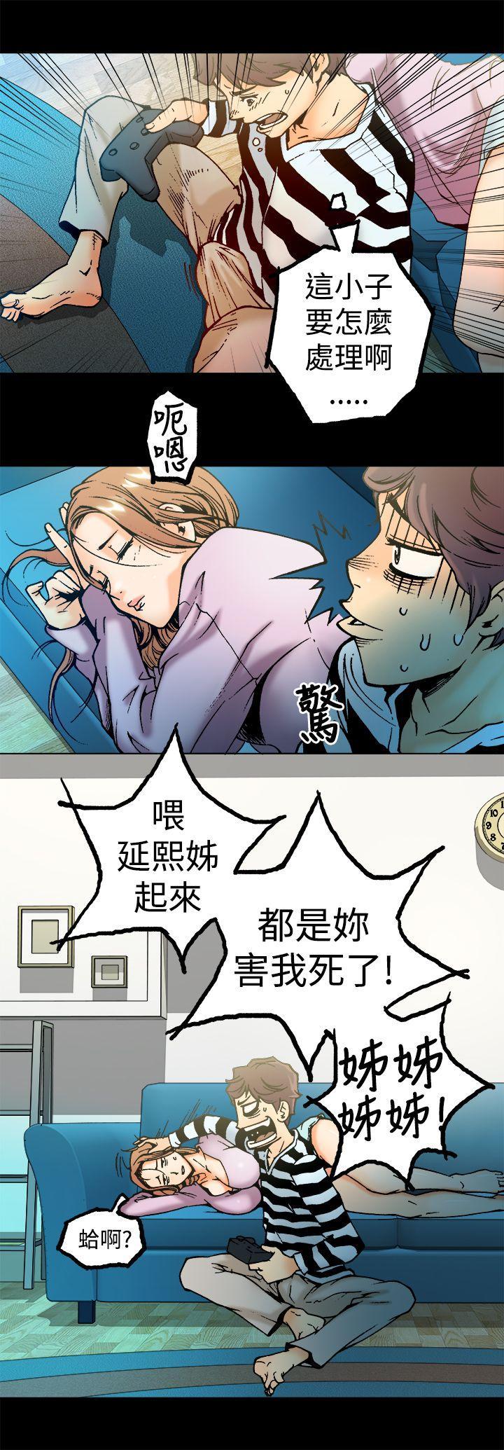 暧昧(完结)[抖漫]韩漫全集-曖昧(完結)-第2話无删减无遮挡章节图片 