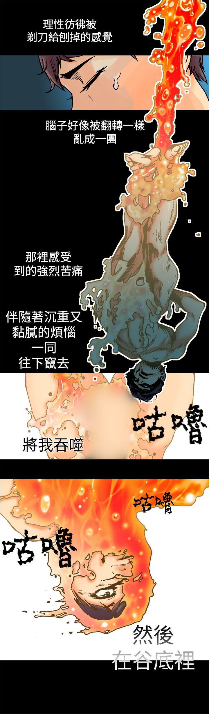 暧昧(完结)[抖漫]韩漫全集-曖昧(完結)-第2話无删减无遮挡章节图片 