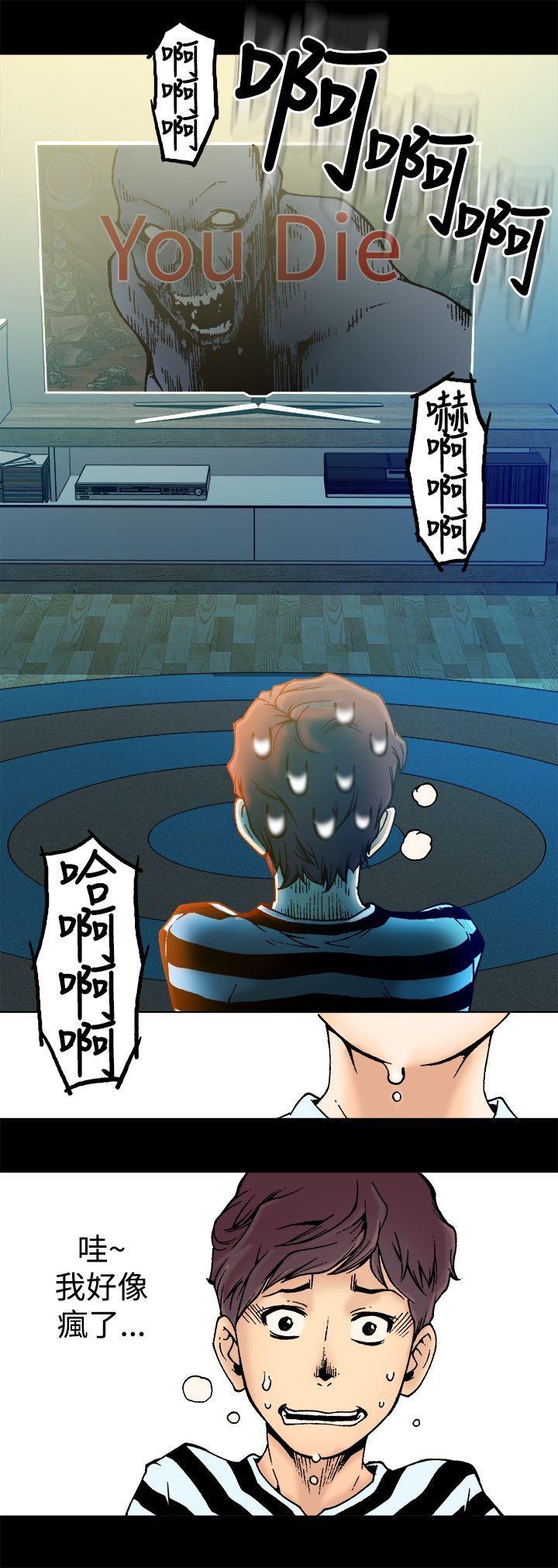 暧昧(完结)[抖漫]韩漫全集-曖昧(完結)-第2話无删减无遮挡章节图片 