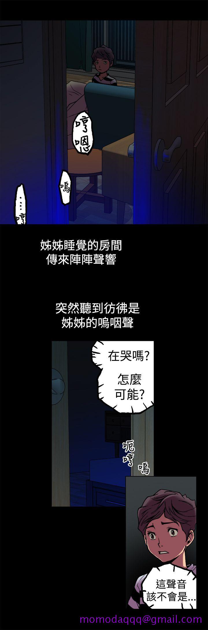 暧昧(完结)[抖漫]韩漫全集-曖昧(完結)-第3話无删减无遮挡章节图片 
