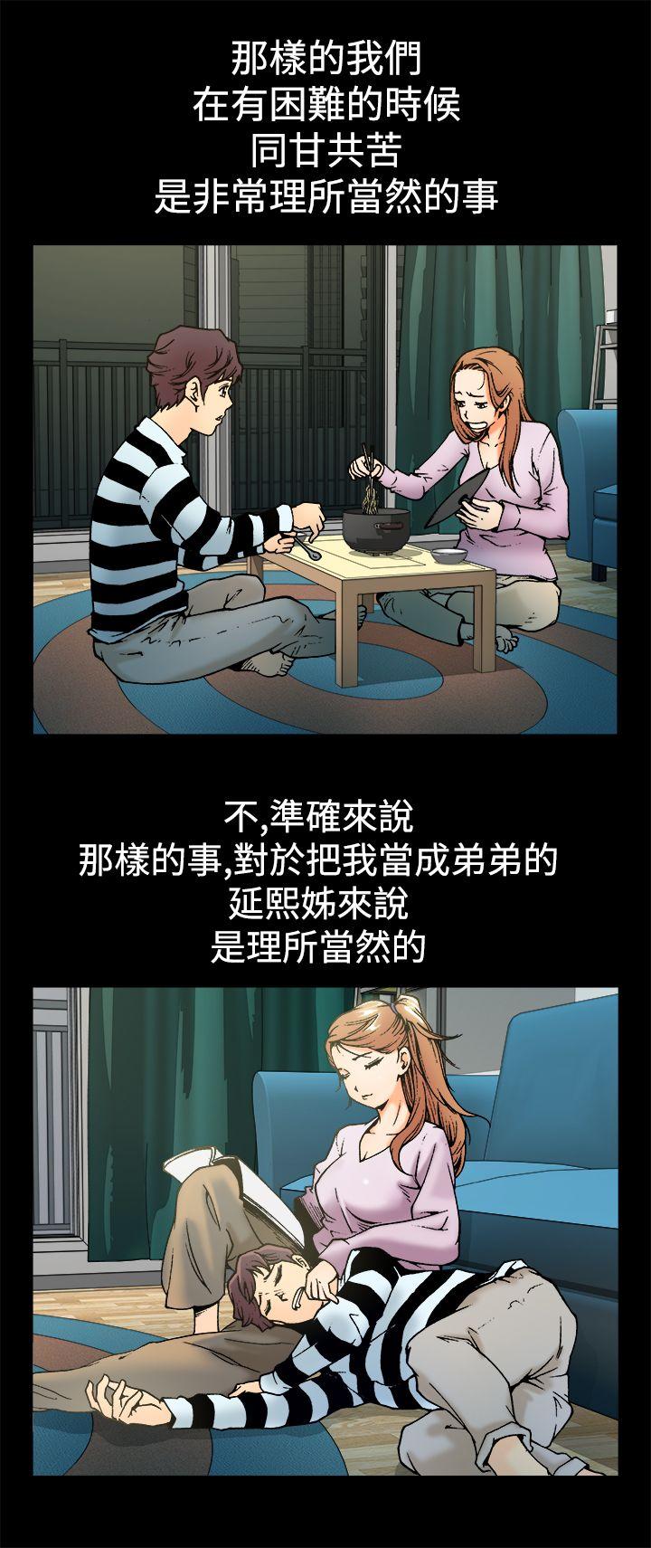 暧昧(完结)[抖漫]韩漫全集-曖昧(完結)-第3話无删减无遮挡章节图片 