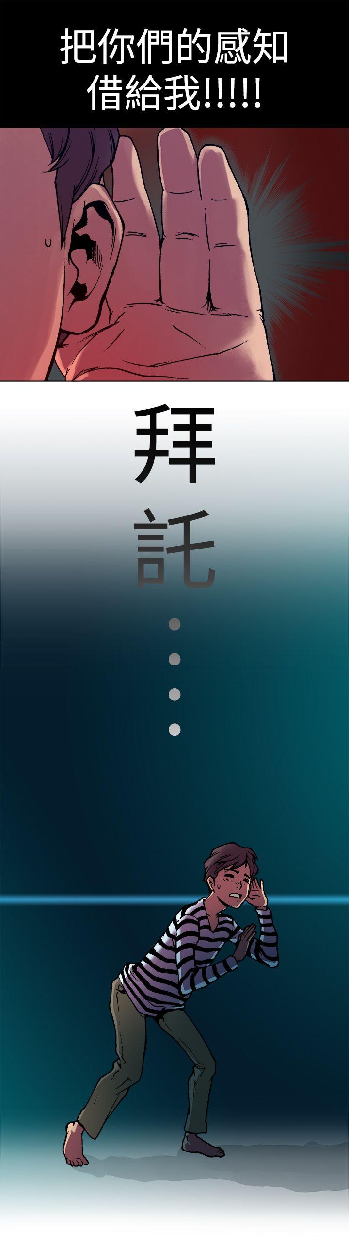 暧昧(完结)[抖漫]韩漫全集-曖昧(完結)-第3話无删减无遮挡章节图片 