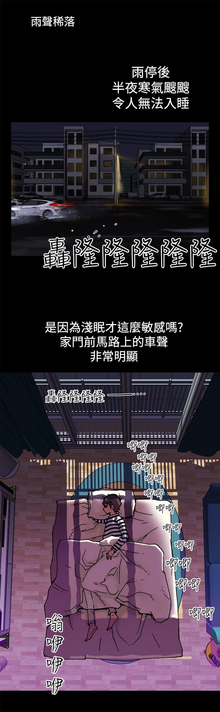 暧昧(完结)[抖漫]韩漫全集-曖昧(完結)-第3話无删减无遮挡章节图片 
