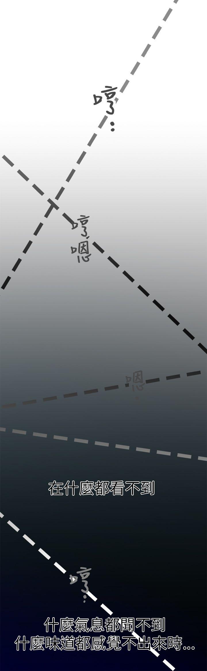 暧昧(完结)[抖漫]韩漫全集-曖昧(完結)-第3話无删减无遮挡章节图片 
