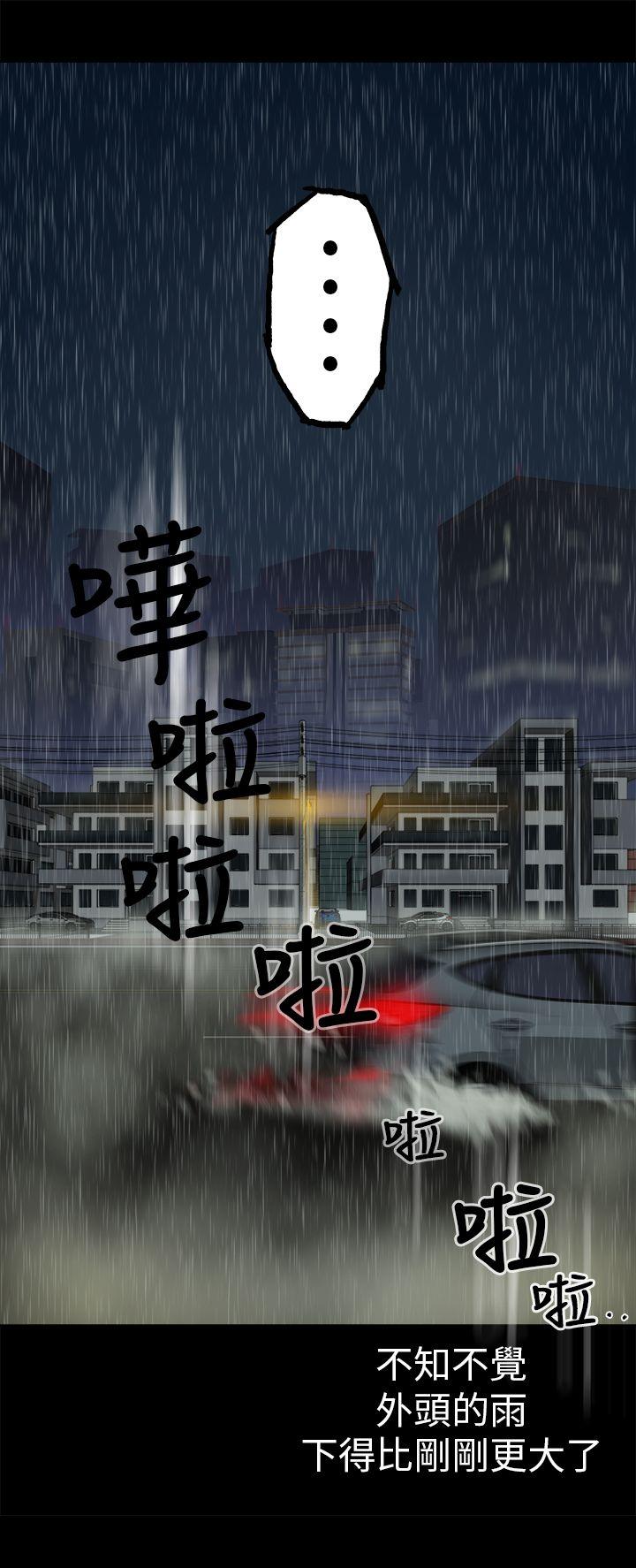 暧昧(完结)[抖漫]韩漫全集-曖昧(完結)-第3話无删减无遮挡章节图片 