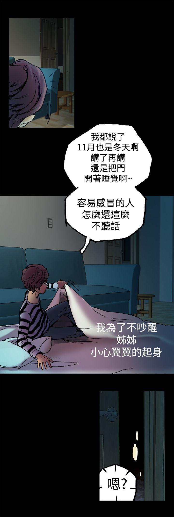 暧昧(完结)[抖漫]韩漫全集-曖昧(完結)-第3話无删减无遮挡章节图片 