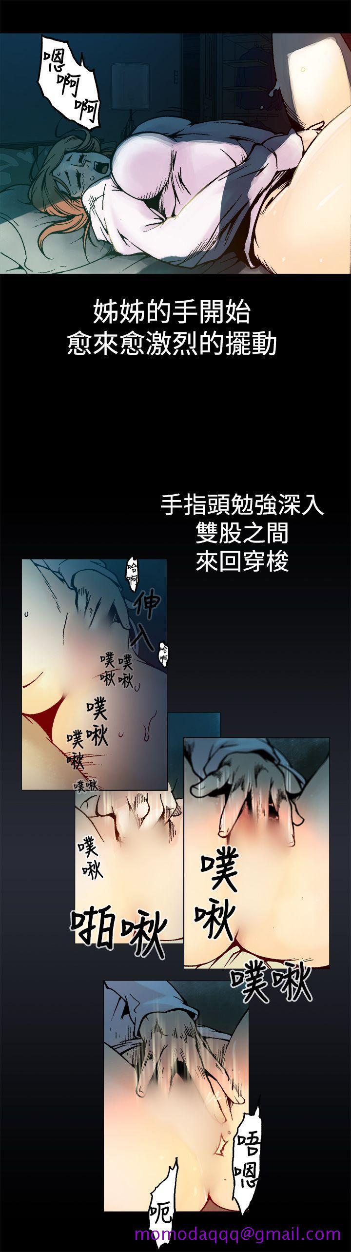 暧昧(完结)[抖漫]韩漫全集-曖昧(完結)-第3話无删减无遮挡章节图片 