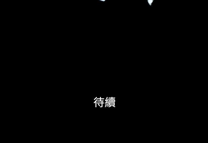 暧昧(完结)[抖漫]韩漫全集-曖昧(完結)-第4話无删减无遮挡章节图片 