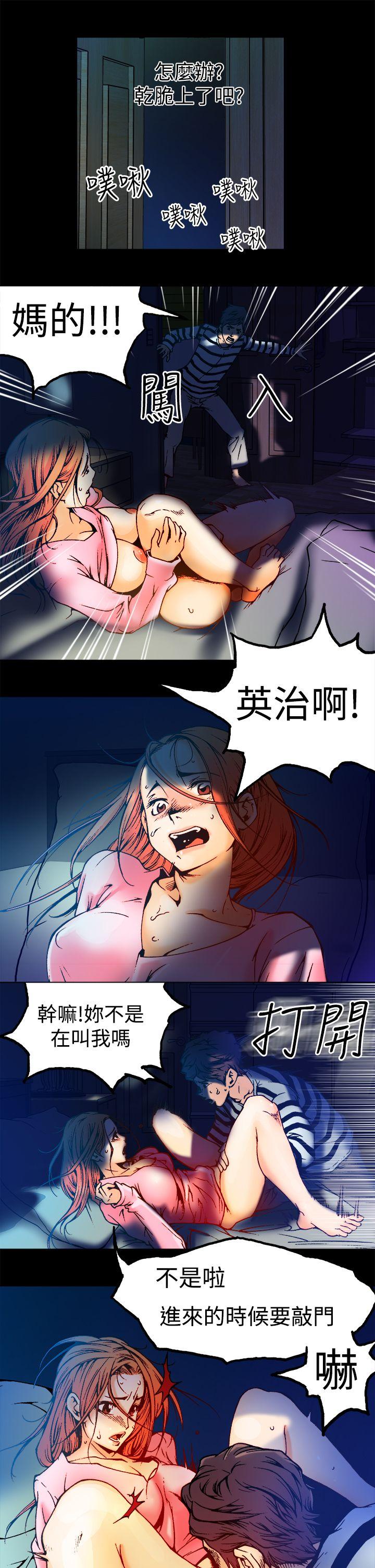 暧昧(完结)[抖漫]韩漫全集-曖昧(完結)-第4話无删减无遮挡章节图片 
