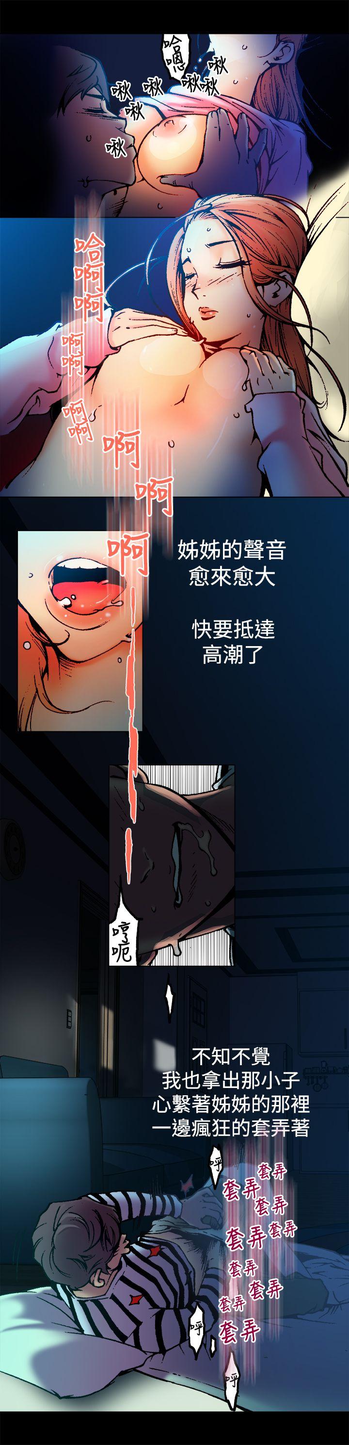 暧昧(完结)[抖漫]韩漫全集-曖昧(完結)-第4話无删减无遮挡章节图片 
