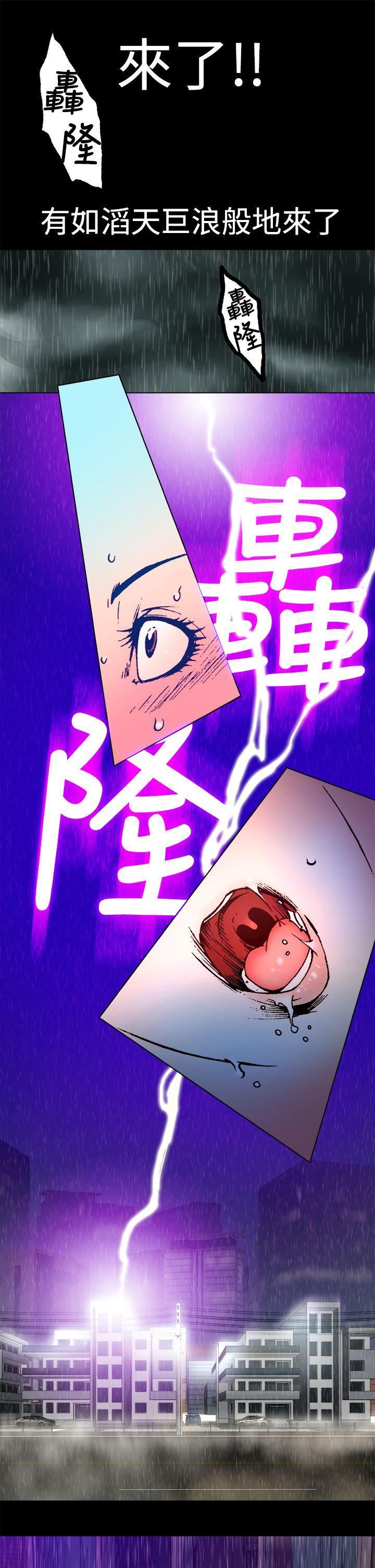 暧昧(完结)[抖漫]韩漫全集-曖昧(完結)-第4話无删减无遮挡章节图片 