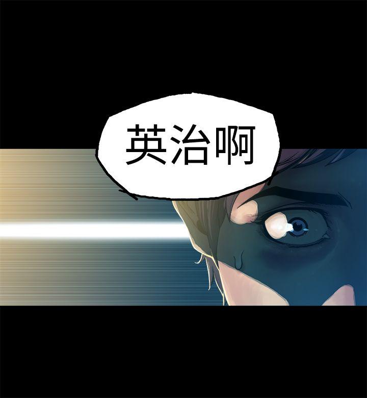 暧昧(完结)[抖漫]韩漫全集-曖昧(完結)-第5話无删减无遮挡章节图片 