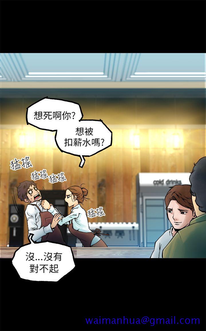暧昧(完结)[抖漫]韩漫全集-曖昧(完結)-第5話无删减无遮挡章节图片 