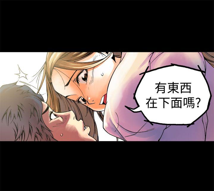 暧昧(完结)[抖漫]韩漫全集-曖昧(完結)-第5話无删减无遮挡章节图片 