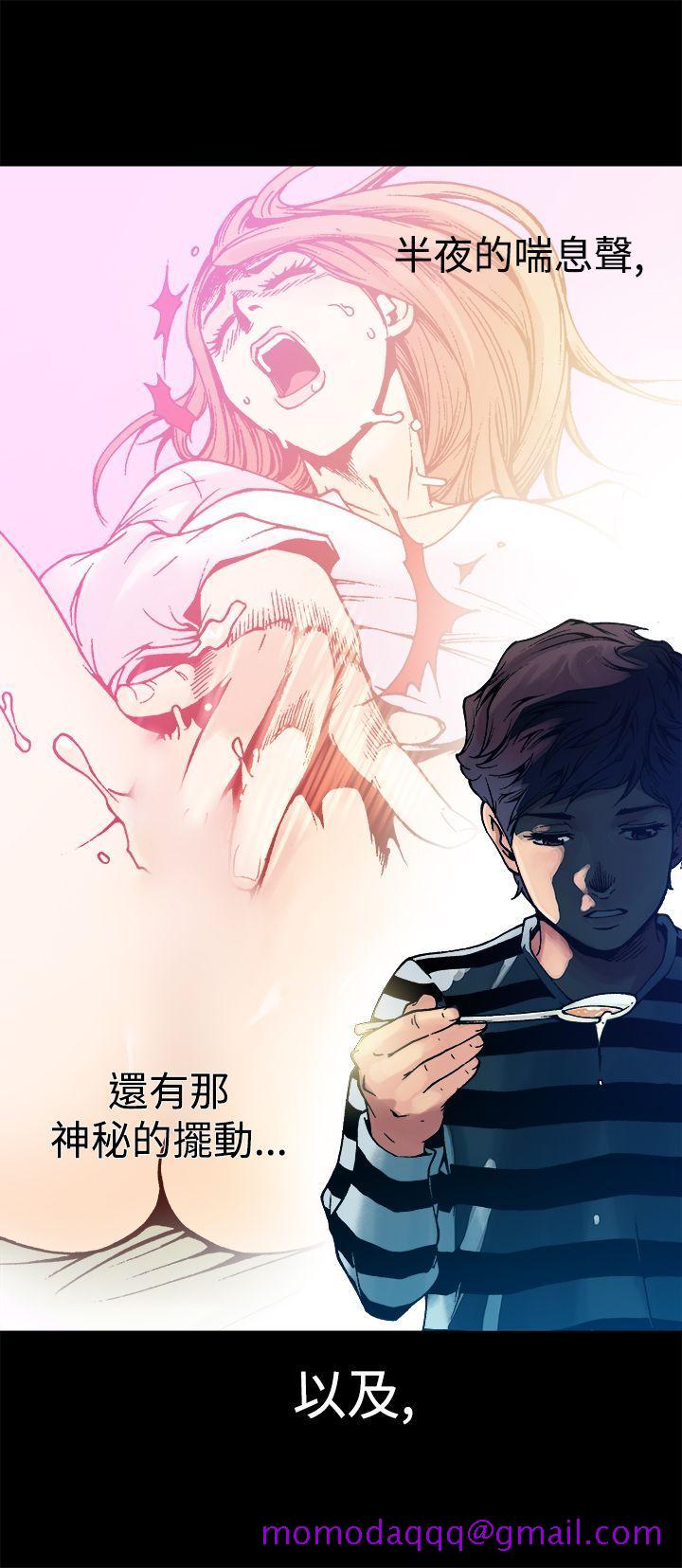 暧昧(完结)[抖漫]韩漫全集-曖昧(完結)-第5話无删减无遮挡章节图片 