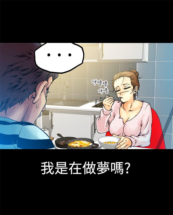 暧昧(完结)[抖漫]韩漫全集-曖昧(完結)-第5話无删减无遮挡章节图片 