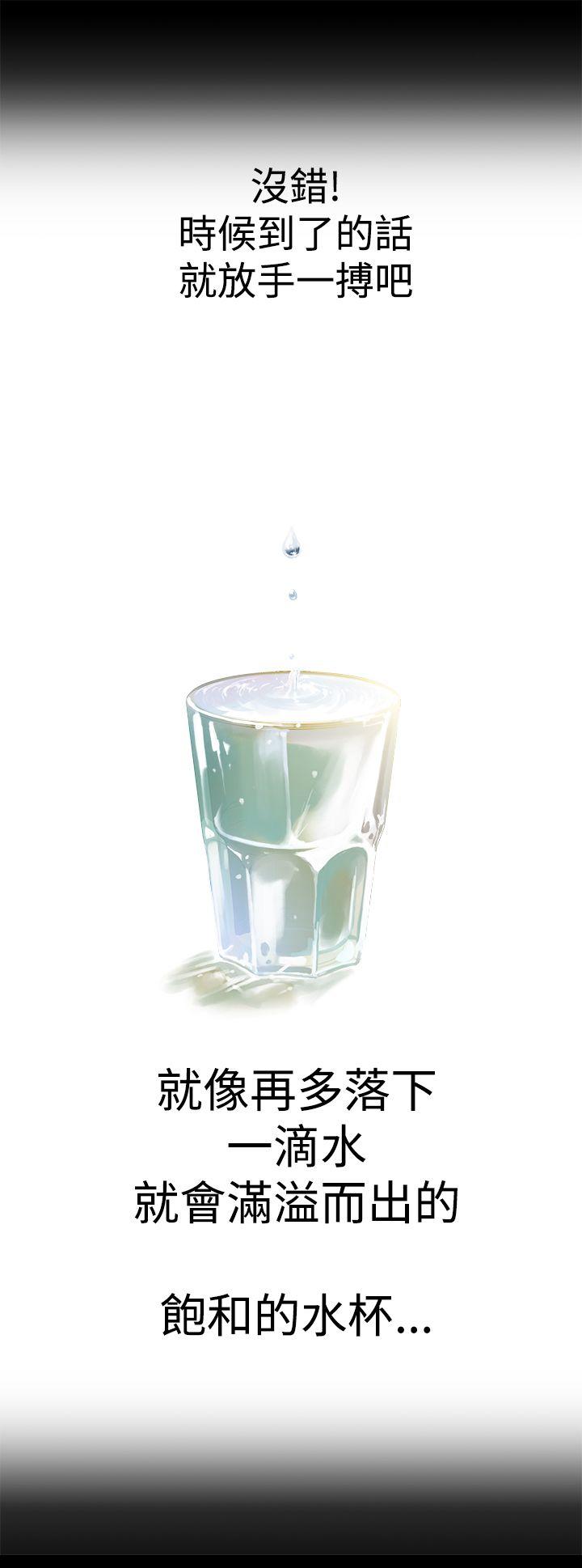 暧昧(完结)[抖漫]韩漫全集-曖昧(完結)-第5話无删减无遮挡章节图片 
