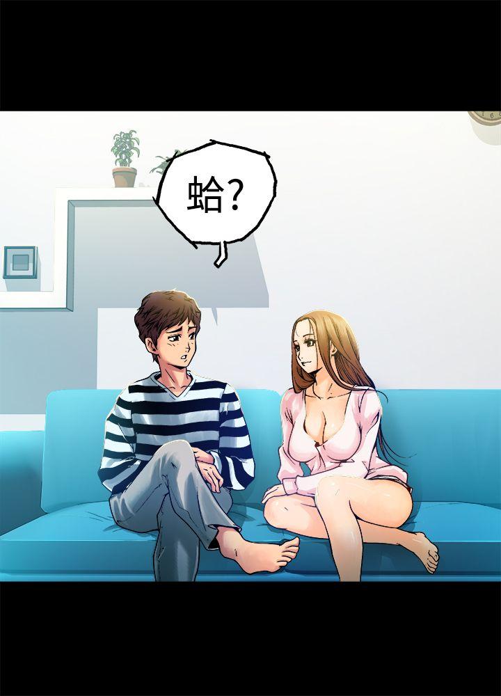 暧昧(完结)[抖漫]韩漫全集-曖昧(完結)-第6話无删减无遮挡章节图片 