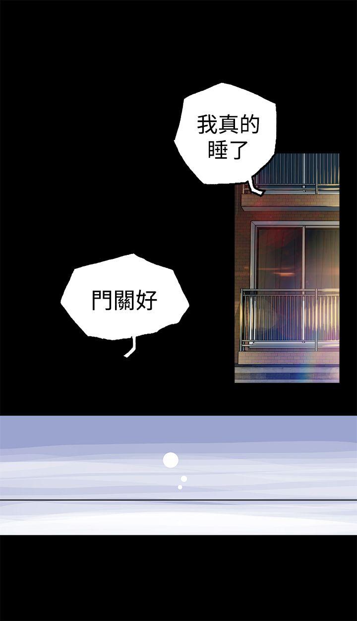 暧昧(完结)[抖漫]韩漫全集-曖昧(完結)-第6話无删减无遮挡章节图片 