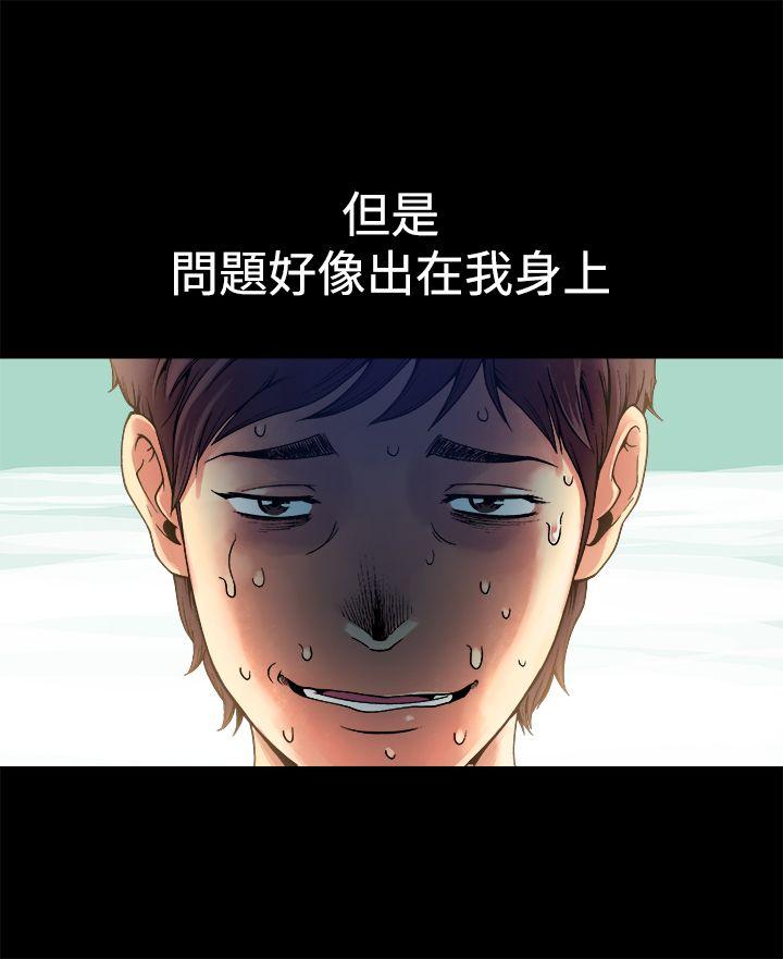 暧昧(完结)[抖漫]韩漫全集-曖昧(完結)-第6話无删减无遮挡章节图片 