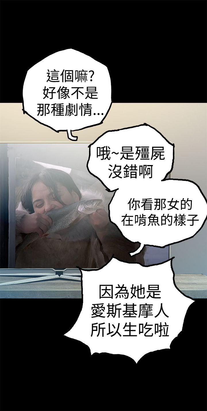 暧昧(完结)[抖漫]韩漫全集-曖昧(完結)-第6話无删减无遮挡章节图片 