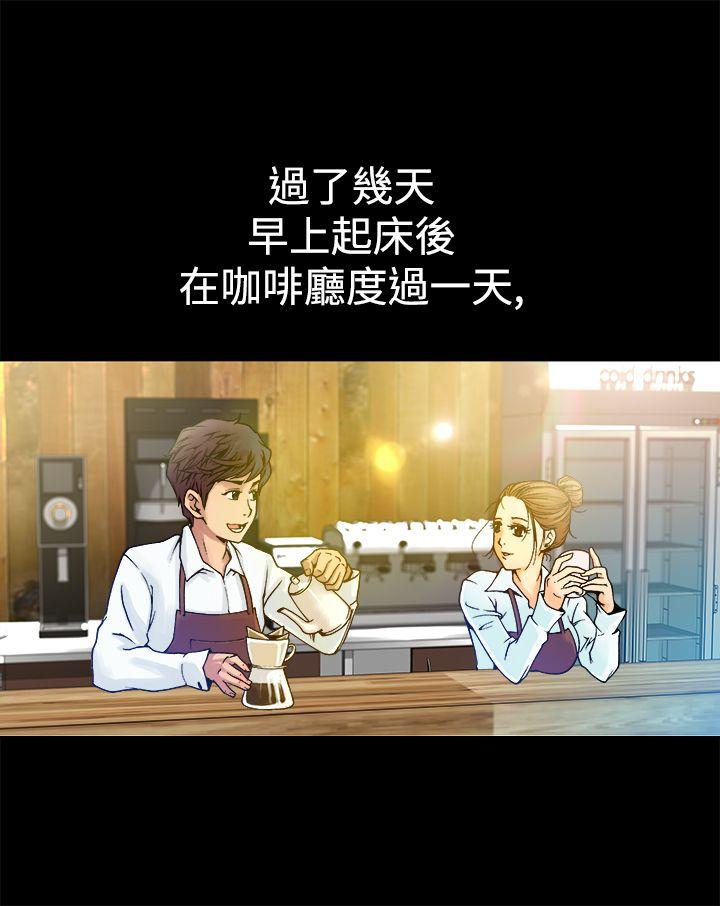 暧昧(完结)[抖漫]韩漫全集-曖昧(完結)-第6話无删减无遮挡章节图片 