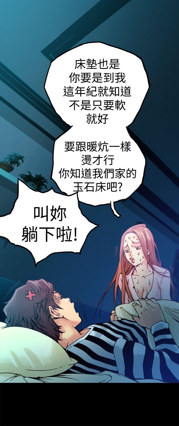 暧昧(完结)[抖漫]韩漫全集-曖昧(完結)-第6話无删减无遮挡章节图片 