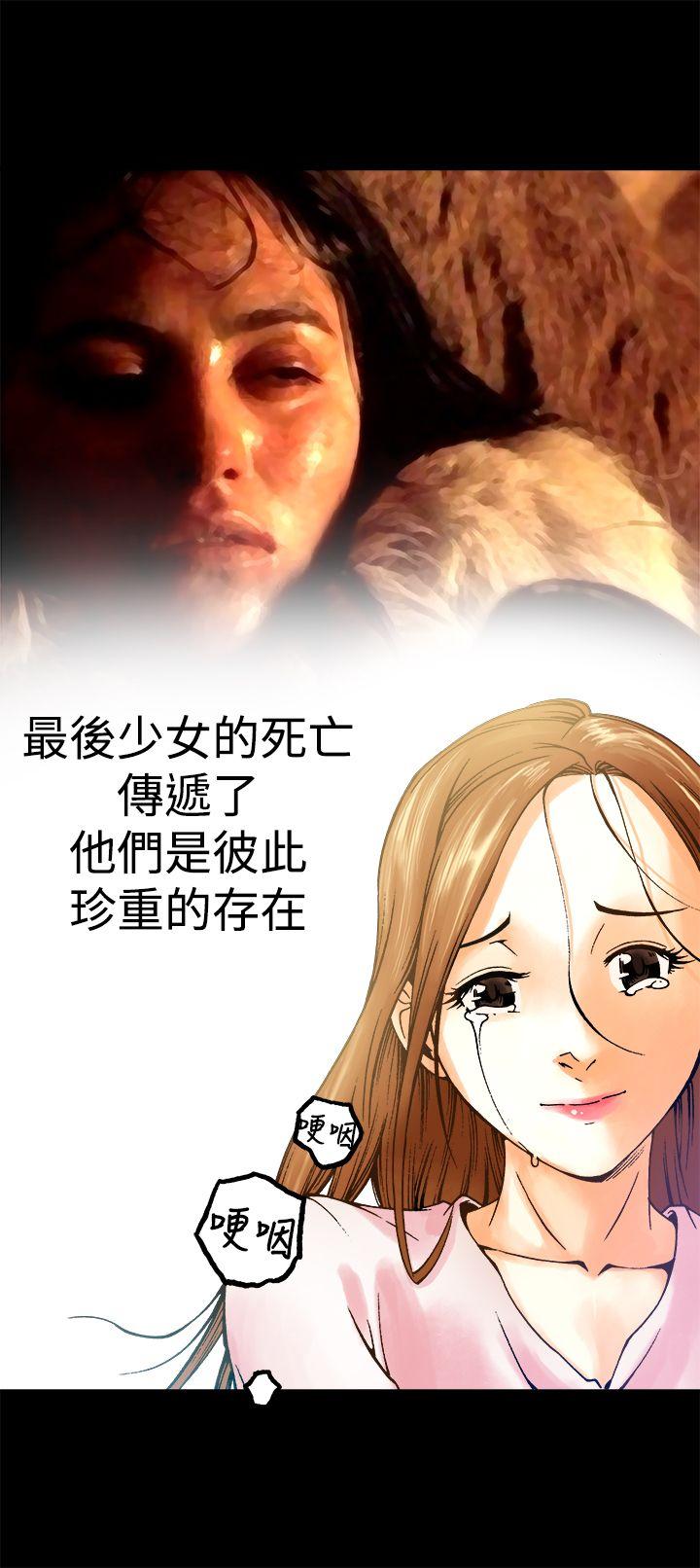 暧昧(完结)[抖漫]韩漫全集-曖昧(完結)-第6話无删减无遮挡章节图片 
