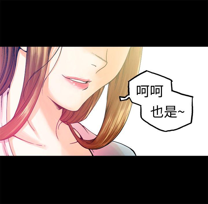 暧昧(完结)[抖漫]韩漫全集-曖昧(完結)-第6話无删减无遮挡章节图片 