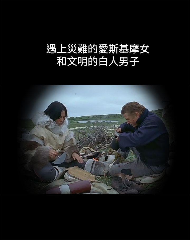 暧昧(完结)[抖漫]韩漫全集-曖昧(完結)-第6話无删减无遮挡章节图片 