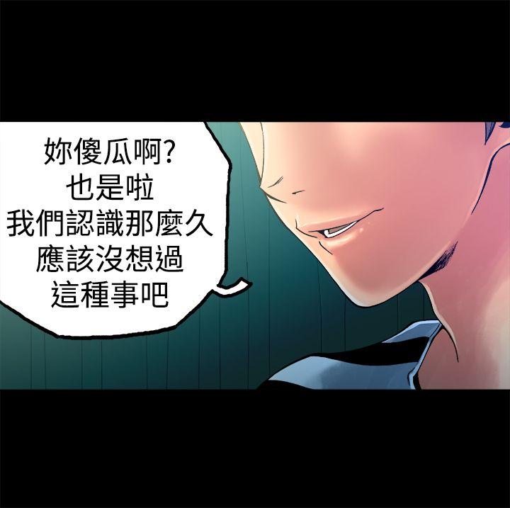 暧昧(完结)[抖漫]韩漫全集-曖昧(完結)-第6話无删减无遮挡章节图片 