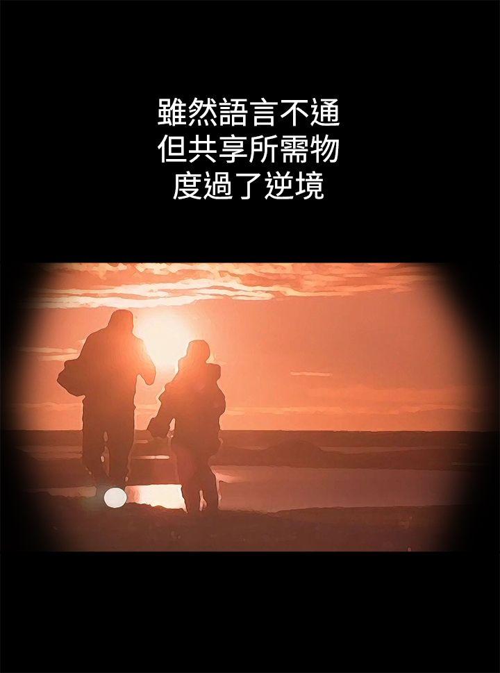 暧昧(完结)[抖漫]韩漫全集-曖昧(完結)-第6話无删减无遮挡章节图片 