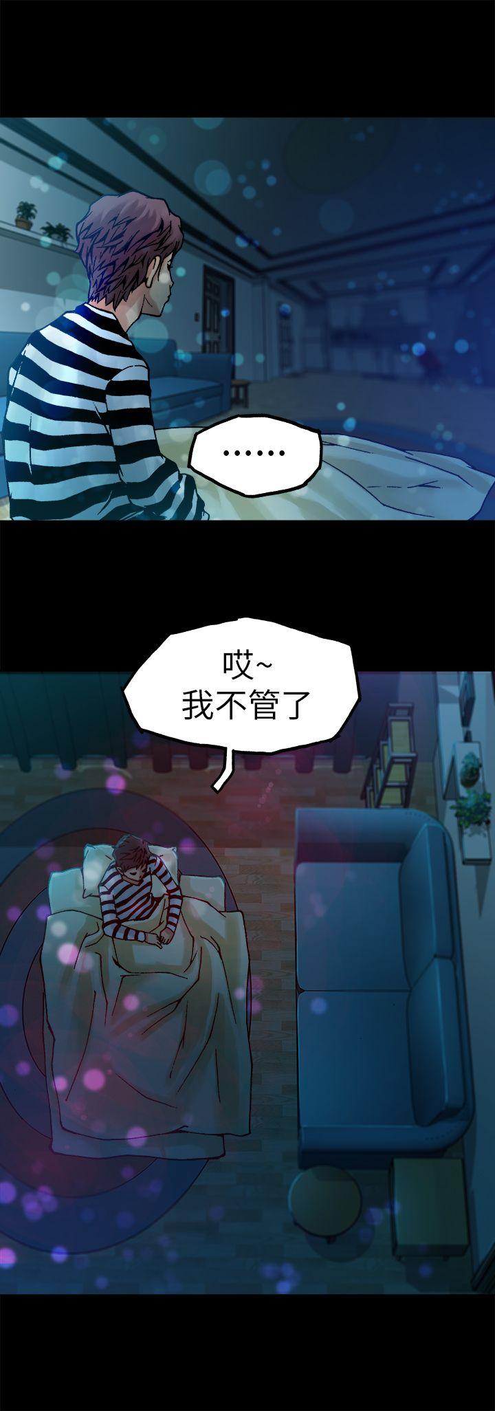 暧昧(完结)[抖漫]韩漫全集-曖昧(完結)-第6話无删减无遮挡章节图片 
