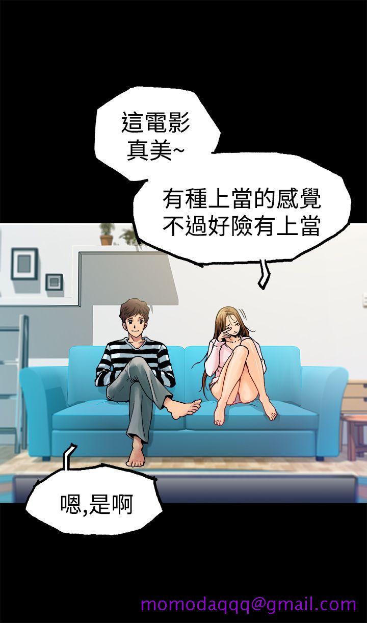 暧昧(完结)[抖漫]韩漫全集-曖昧(完結)-第6話无删减无遮挡章节图片 