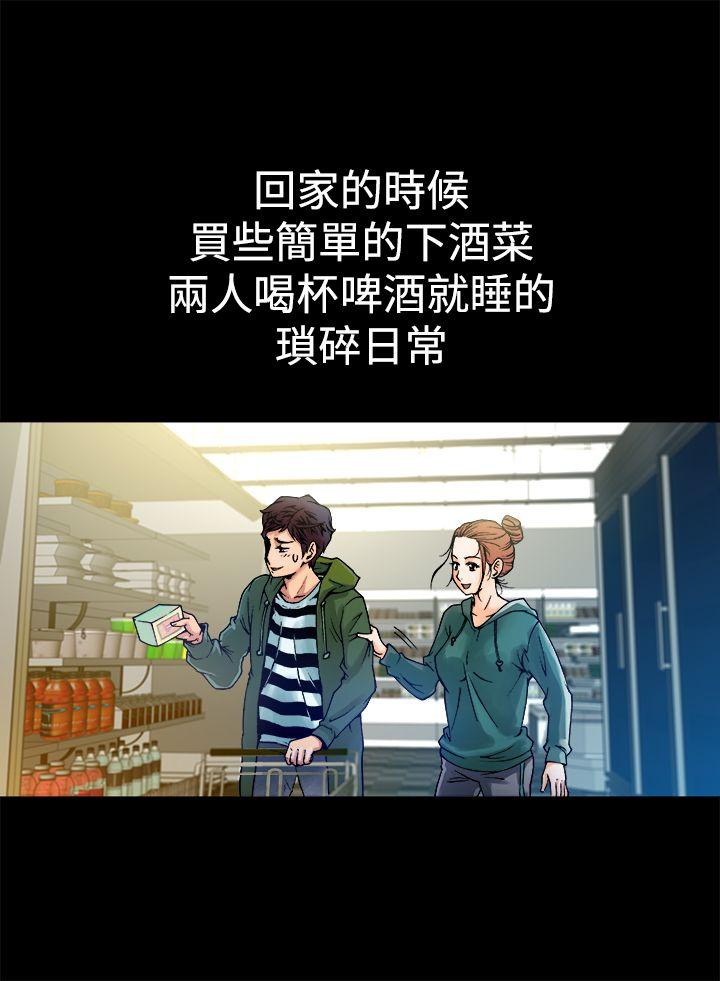 暧昧(完结)[抖漫]韩漫全集-曖昧(完結)-第6話无删减无遮挡章节图片 