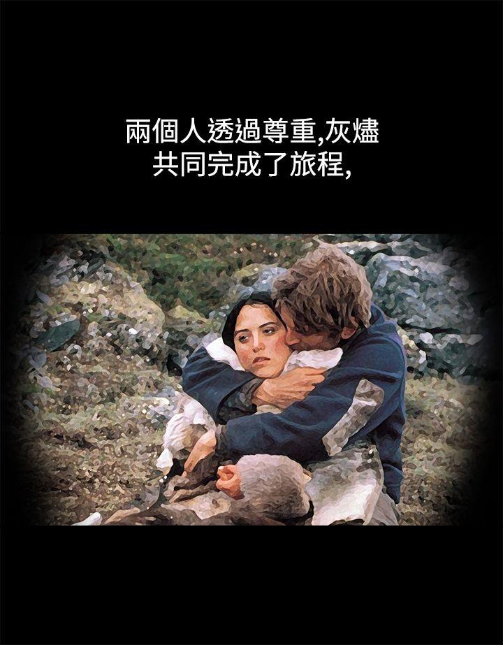 暧昧(完结)[抖漫]韩漫全集-曖昧(完結)-第6話无删减无遮挡章节图片 