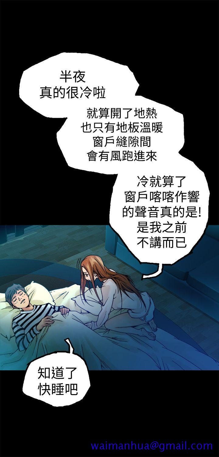 暧昧(完结)[抖漫]韩漫全集-曖昧(完結)-第6話无删减无遮挡章节图片 