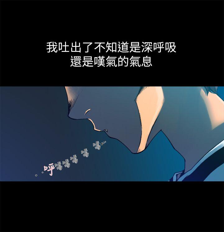 暧昧(完结)[抖漫]韩漫全集-曖昧(完結)-第7話无删减无遮挡章节图片 