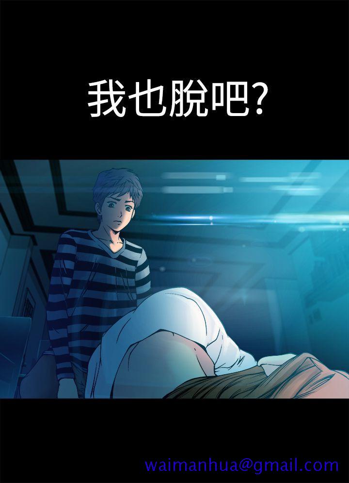 暧昧(完结)[抖漫]韩漫全集-曖昧(完結)-第8話无删减无遮挡章节图片 