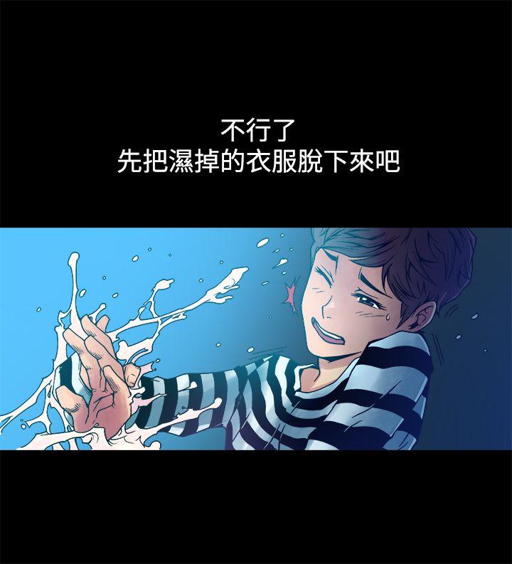 暧昧(完结)[抖漫]韩漫全集-曖昧(完結)-第8話无删减无遮挡章节图片 