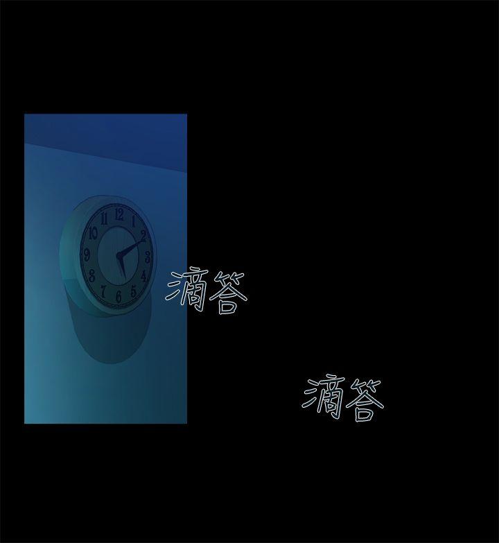 暧昧(完结)[抖漫]韩漫全集-曖昧(完結)-第8話无删减无遮挡章节图片 