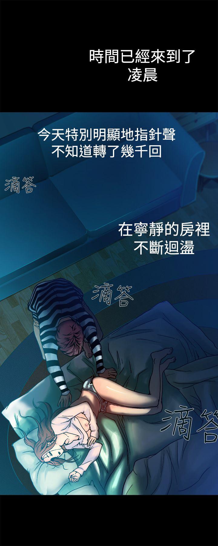 暧昧(完结)[抖漫]韩漫全集-曖昧(完結)-第8話无删减无遮挡章节图片 