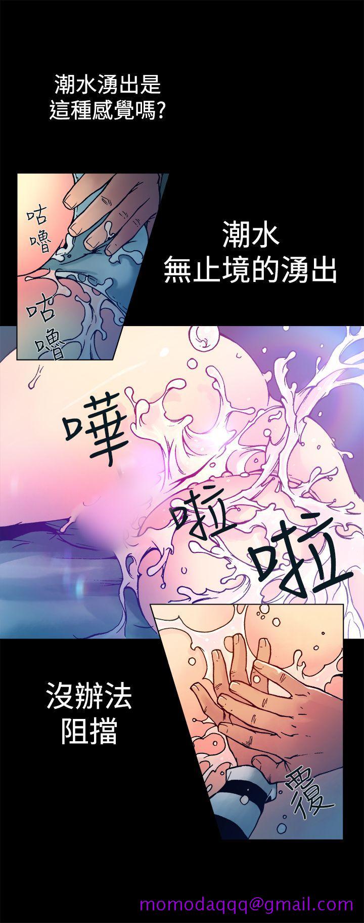 暧昧(完结)[抖漫]韩漫全集-曖昧(完結)-第8話无删减无遮挡章节图片 