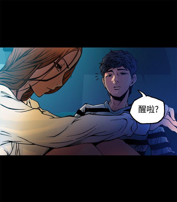 暧昧(完结)[抖漫]韩漫全集-曖昧(完結)-第9話无删减无遮挡章节图片 