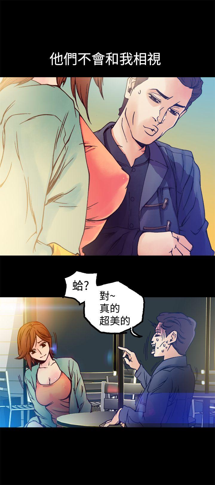 暧昧(完结)[抖漫]韩漫全集-曖昧(完結)-第9話无删减无遮挡章节图片 