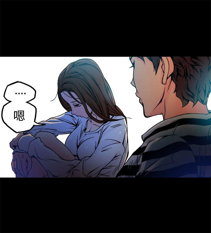 暧昧(完结)[抖漫]韩漫全集-曖昧(完結)-第9話无删减无遮挡章节图片 
