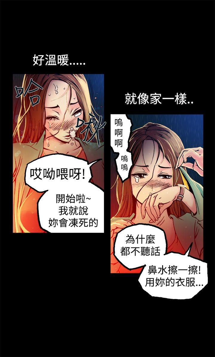 暧昧(完结)[抖漫]韩漫全集-曖昧(完結)-第9話无删减无遮挡章节图片 