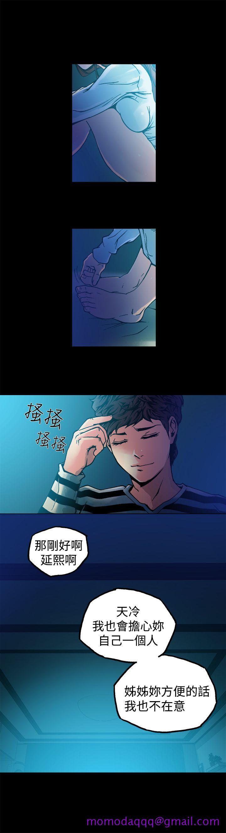暧昧(完结)[抖漫]韩漫全集-曖昧(完結)-第9話无删减无遮挡章节图片 